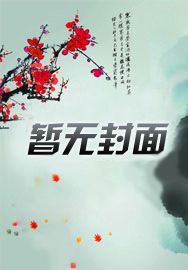 末世前我被豪门全家偷听心声全文免费在线看