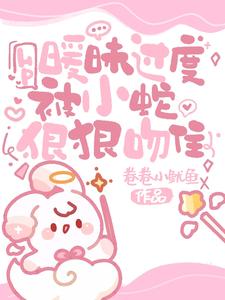 HP:变成狼人后我渣了纯血反派