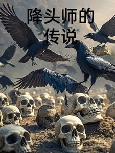 降头师电影