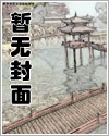 上海女人3p(繁)