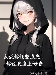 奥特:黑暗迪迦,但银发美少女